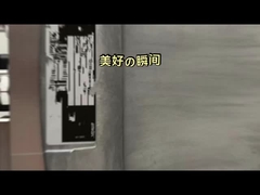 Βίντεο EMITEC MAN